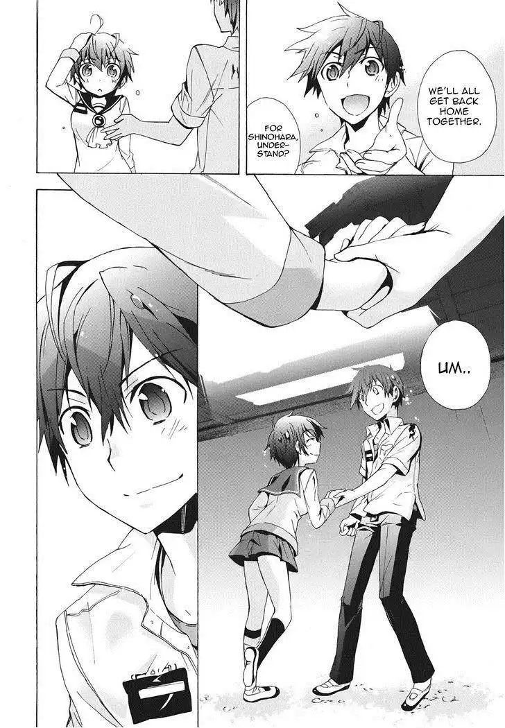 Corpse Party Blood Covered Chapter 23 22